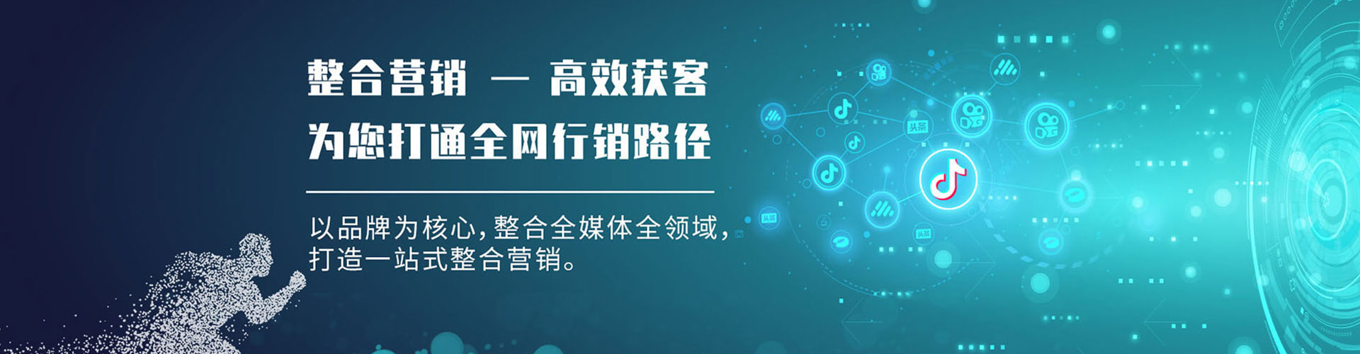 临武百度推广开户