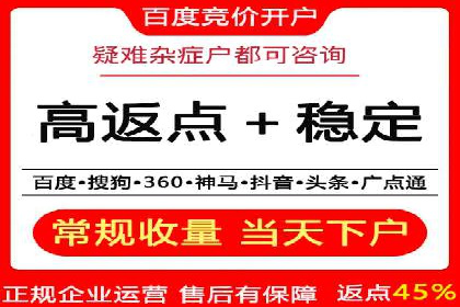 案例剖析：百度推广代理如何提升广告效果